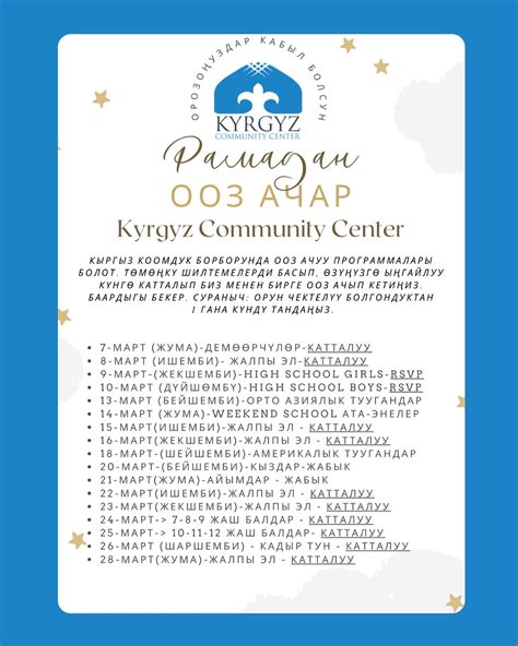 Kyrgyz Community In Chicago (@kyrgyz_community) • Instagram photos and ...