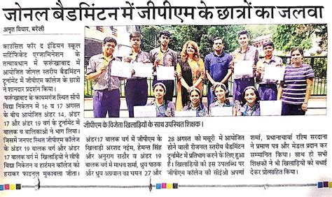 Home : G.P.M. College Bareilly