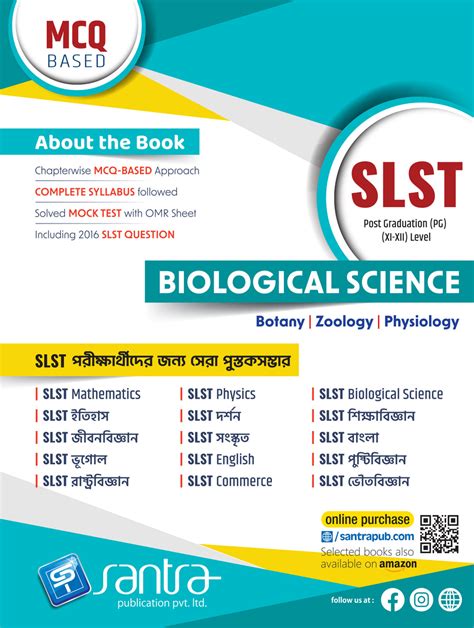 NEW SLST Biological Science(Eng.Version) (2025) – Santra Publication