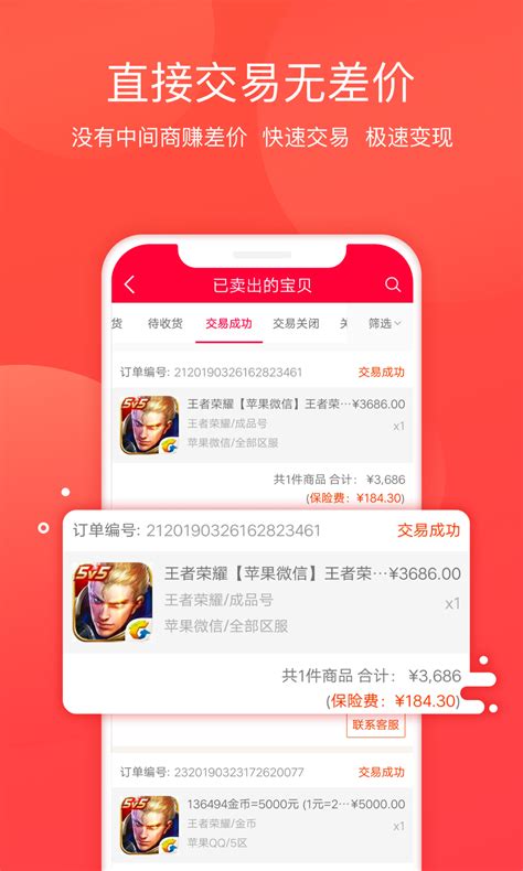 破解版手游APP平台推荐-内购破解版游戏平台大全-系统族