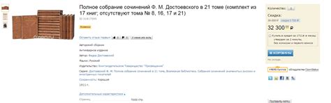 Оценка книг, оценка антиквариата онлайн