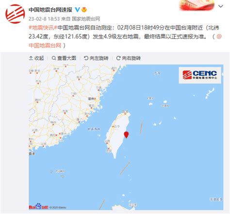 乐山金口河区发生3.4级地震 震源深度10千米(图)_大成网_腾讯网