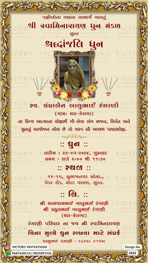 Shradhanjali dhun card in gujarati language with flowers, golden frame ...