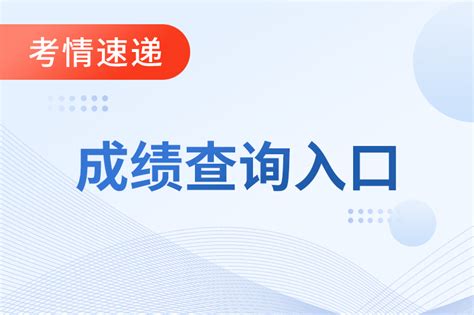 2023年天津市东丽区中考考点考场示意图_教育_天津市东丽区人民政府