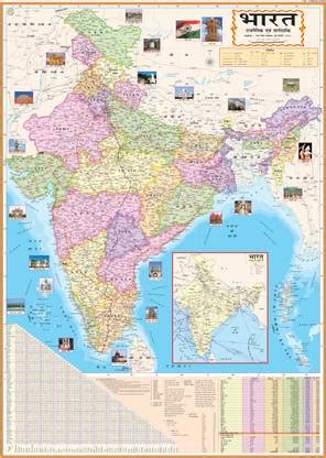 India Map Political Paper Print - Maps, Educational posters in India ...