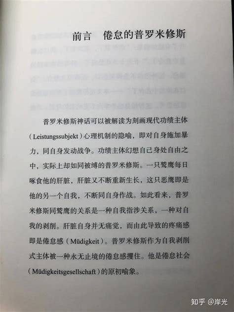 图文：1977年高考作文(3)_新闻中心_新浪网