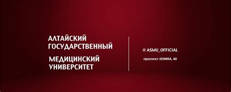 АГМУ - официальная страница | ВКонтакте