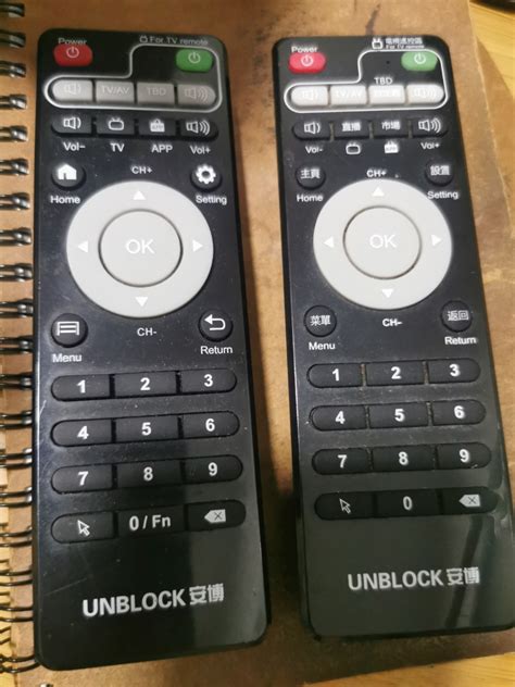 Unblock Tech Remote Control 的图像结果