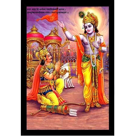 PARI ARTS Abstract Beautiful Wall Painting Krishna Mahabharat Art ...