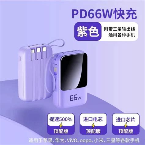 充电宝评测20000毫安：真实测评！这3款真的值得买吗？-充电宝-淘宝百科网