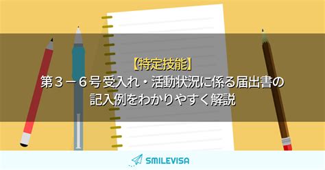 Image result for Sample Transcript Request Form
