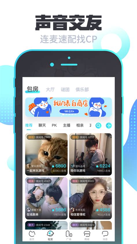Pin by xue on app界面 | Incoming call screenshot, 10 things, App