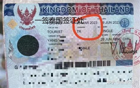 泰国工作签证怎么办理（泰国工作签） - 知乎