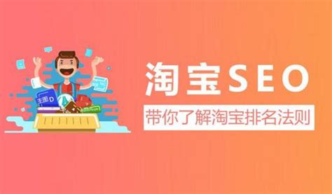 什么是seo网站优化，seo分类以及相关建议-8848SEO
