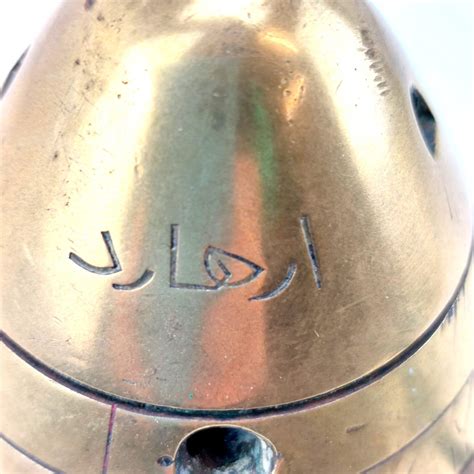 WW1, Turkish, 75mm Artillery Shell - Sally Antiques