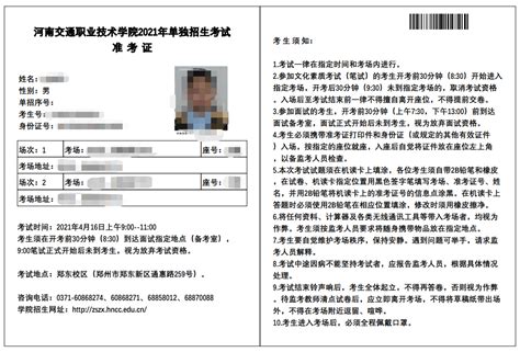 2022年湖北成人高考高起本招生学校名单|成人高考|中专网