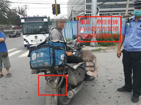 涉牌又涉证，昌平三名摩托车驾驶人被拘！_回龙观资讯中心
