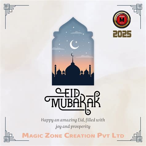 Eid Mubaraka 2025