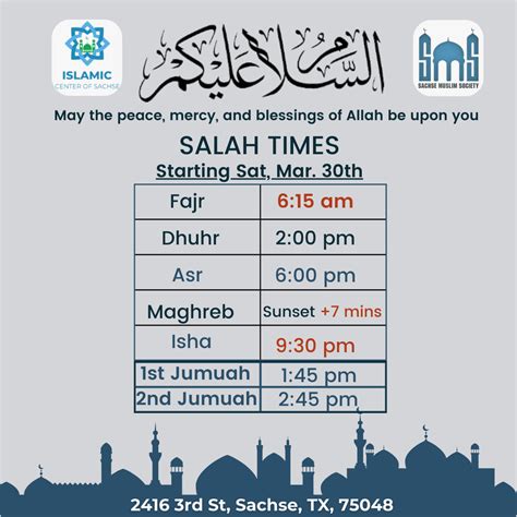 Home - Sachse Muslim Society