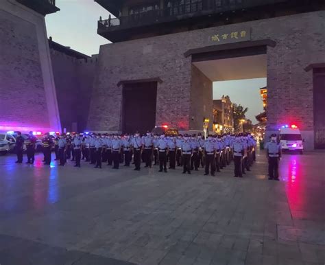 许昌市公安局