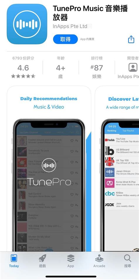 在香港，你需要用到这些App - 知乎