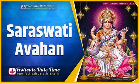 2023 Saraswati Avahan Puja Date and Time, 2023 Saraswati Avahan ...