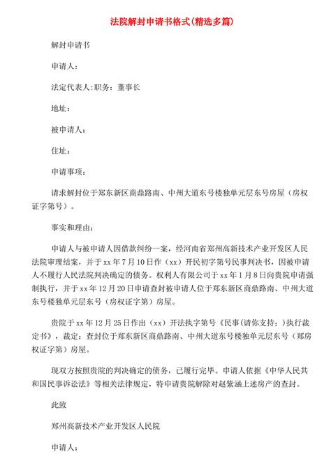 江西村民堵路抗议污染被判缓刑，经申诉乐安县法院决定再审