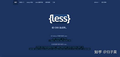 +LessCSS Function 的图像结果