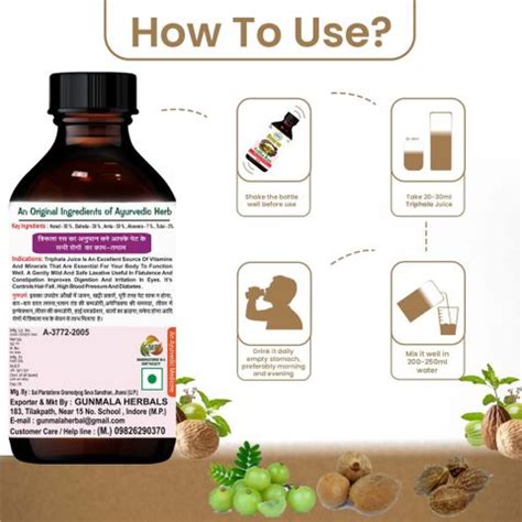 Gunmala Triphala Juice, Perfact Combination Of Haritaki, Bahera & Amla ...