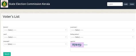 [Local Body] Kerala Voters List with Photo 2020 Download| Voter ID Card ...