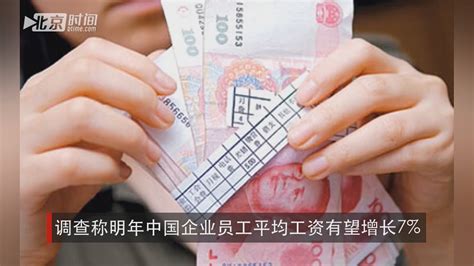 涨工资了！上海调整最低工资标准，月最低工资增至2420元|最低工资|最低工资标准|于非_新浪新闻