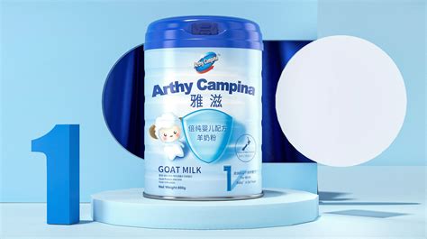Arthy Campina倍纯婴儿配方羊奶粉-米克设计