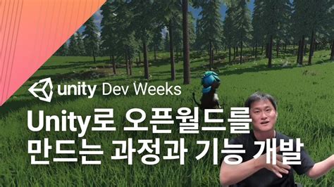 Image result for Unity What World Size Is Good