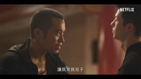 奈飞首部华语自制剧《罪梦者》曝光片花：张孝全越狱_阿全