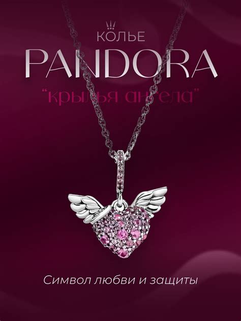 PANDORA — купить товары PANDORA на OZON в Казахстане, Алматы, Астане ...