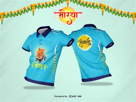 U-STOCKS Sports Design Jersey - Ganapati Festival Tshirts