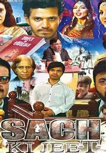 Sach Ki Jeet Movie: Showtimes, Review, Songs, Trailer, Posters, News ...