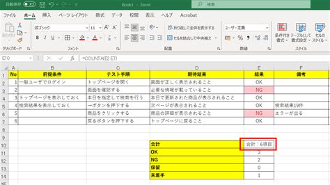 Image result for Program Flow by Training Event Example