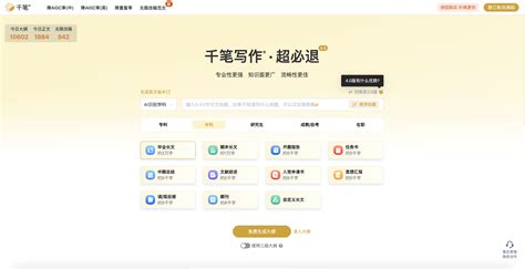 Ai 文献管理 的图像结果