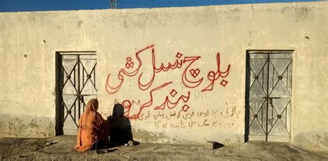 Pakistan: Baloch Women Brave Threats to Protest Against Extrajudicial ...