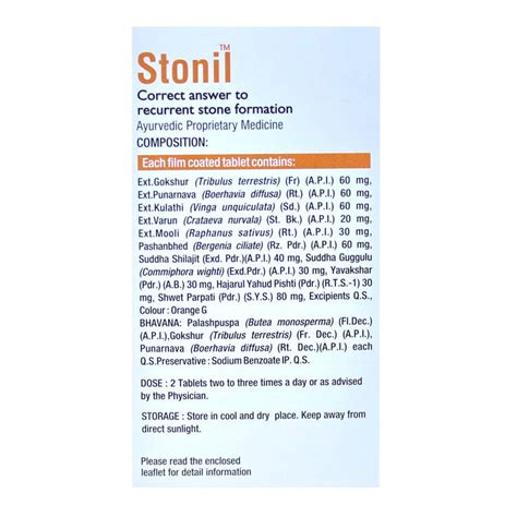 Virgo Stonil Tablets (60 Tablets) (30 Tablets X 2) – Uniherbs India