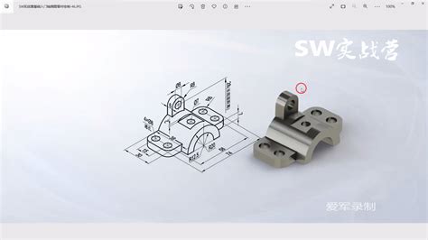 In SolidWorks Video 的图像结果