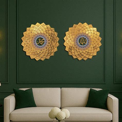 Image result for Muhammad 99 Names