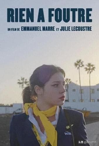 法国空姐电影(120分钟完整版的法国电影中文) - 52GAME