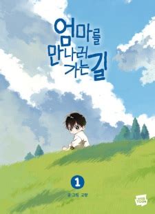 Akuninzura shita B-kyuu Boukensha: Shujinkou to Sono Osananajimi-tachi ...