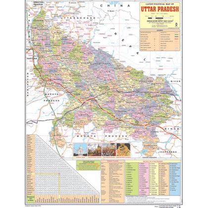 CHHATTISGARH (ENGLISH) SIZE 45 X 57 CMS