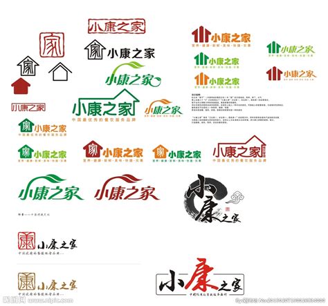 小康之家餐饮标志图片设计图__LOGO设计_广告设计_设计图库_昵图网nipic.com