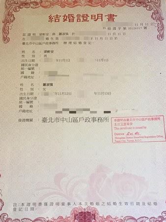 晒结婚证的语录大全【婚礼纪】