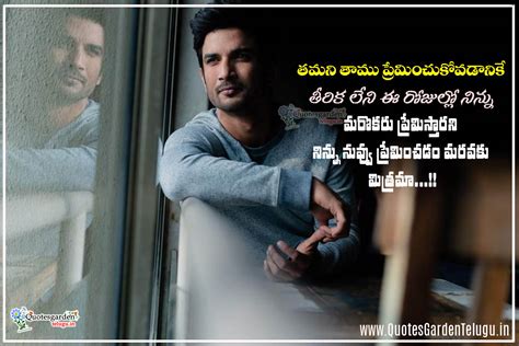 Heart touching new telugu love failure quotes messages heart breakup ...