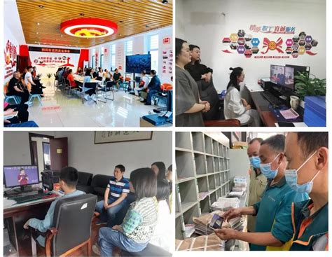 德阳市总工会组织收看“网聚职工正能量 争做中国好网民”主题活动